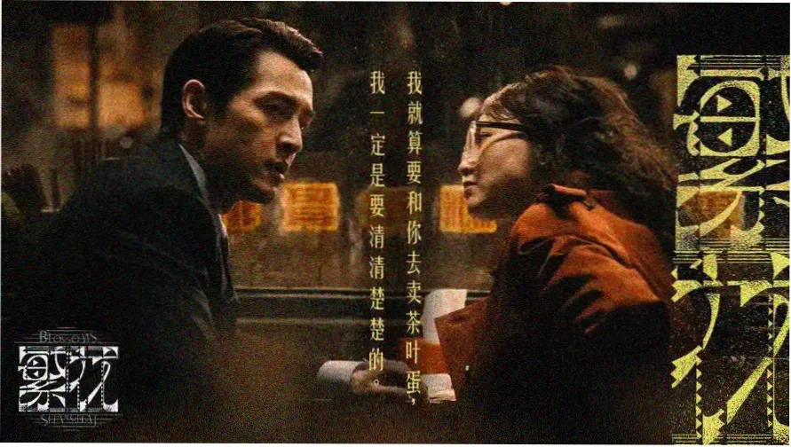 成年人在线看视频 热门电影推荐